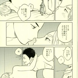 [Ohige] Unreal Gap – Haikyuu!! dj [JP] – Gay Manga sex 5