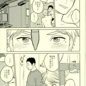 [Ohige] Unreal Gap – Haikyuu!! dj [JP] – Gay Manga sex 7