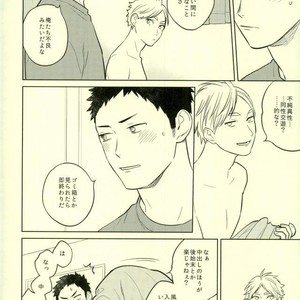[Ohige] Unreal Gap – Haikyuu!! dj [JP] – Gay Manga sex 8