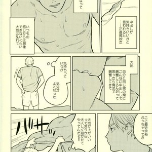 [Ohige] Unreal Gap – Haikyuu!! dj [JP] – Gay Manga sex 12