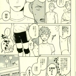 [Ohige] Unreal Gap – Haikyuu!! dj [JP] – Gay Manga sex 15