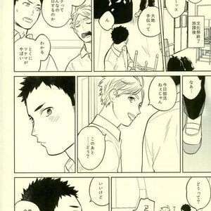 [Ohige] Unreal Gap – Haikyuu!! dj [JP] – Gay Manga sex 18