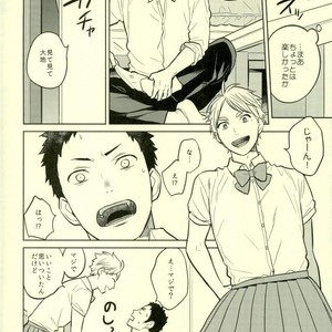 [Ohige] Unreal Gap – Haikyuu!! dj [JP] – Gay Manga sex 20