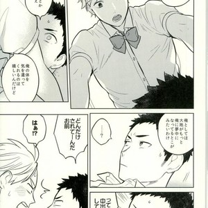 [Ohige] Unreal Gap – Haikyuu!! dj [JP] – Gay Manga sex 21