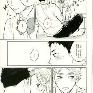 [Ohige] Unreal Gap – Haikyuu!! dj [JP] – Gay Manga sex 23