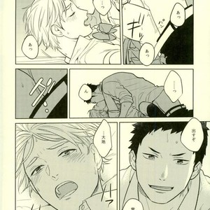 [Ohige] Unreal Gap – Haikyuu!! dj [JP] – Gay Manga sex 28
