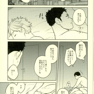 [Ohige] Unreal Gap – Haikyuu!! dj [JP] – Gay Manga sex 29
