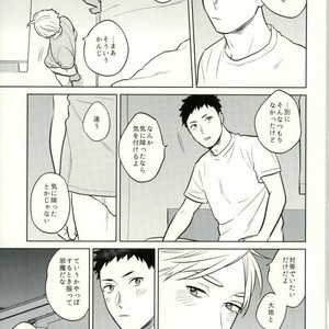 [Ohige] Unreal Gap – Haikyuu!! dj [JP] – Gay Manga sex 31