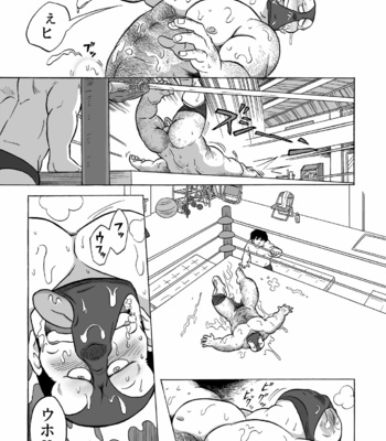[Uraharatei (Urahara)] Massurukongu! [JP] – Gay Manga sex 16