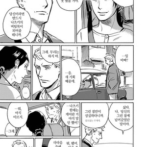 [ASADA Nemui] Hare no Hi [kr] – Gay Manga sex 9