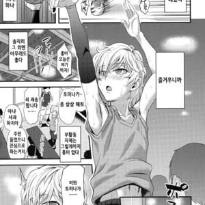 [Nagi Ichi] Yuetsu [kr] – Gay Manga thumbnail 001