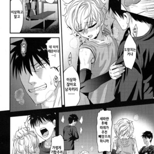 [Nagi Ichi] Yuetsu [kr] – Gay Manga sex 4