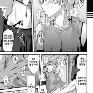 [Nagi Ichi] Yuetsu [kr] – Gay Manga sex 5