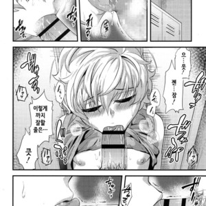 [Nagi Ichi] Yuetsu [kr] – Gay Manga sex 10