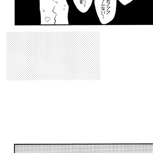 [Albino no Yuuhatsu (Karasumaru)] Midnight Illuminate – Fate/ Grand Order dj [JP] – Gay Manga sex 24