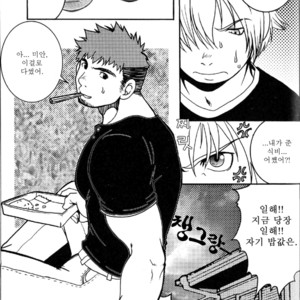 [Hibakichi] The Night Laborer [kr] – Gay Manga thumbnail 001