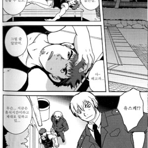 [Hibakichi] The Night Laborer [kr] – Gay Manga sex 4