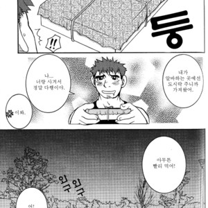 [Hibakichi] The Night Laborer [kr] – Gay Manga sex 5