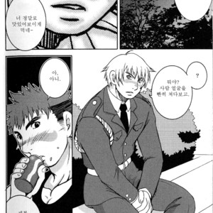 [Hibakichi] The Night Laborer [kr] – Gay Manga sex 6