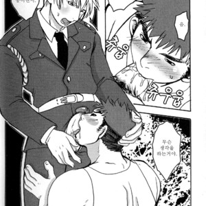 [Hibakichi] The Night Laborer [kr] – Gay Manga sex 8