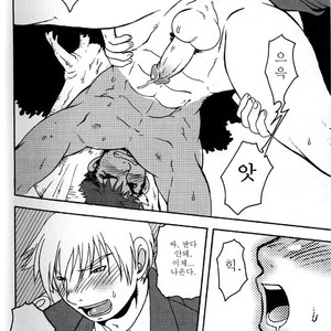 [Hibakichi] The Night Laborer [kr] – Gay Manga sex 14