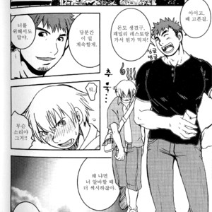 [Hibakichi] The Night Laborer [kr] – Gay Manga sex 16