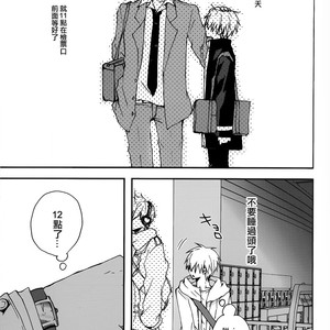 [JAPRHYTHM (Asamine)] Kuroko no Basuke dj – Sonnani Gosogoso Shitara Nemuremasen! [cn] – Gay Manga sex 5