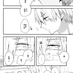 [JAPRHYTHM (Asamine)] Kuroko no Basuke dj – Sonnani Gosogoso Shitara Nemuremasen! [cn] – Gay Manga sex 28