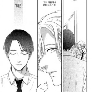 [itz] Contrast (c.1) [Kr] – Gay Manga sex 2