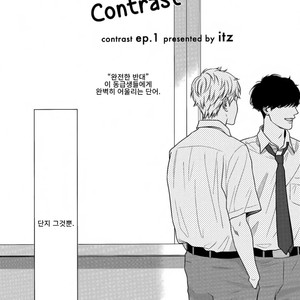 [itz] Contrast (c.1) [Kr] – Gay Manga sex 4