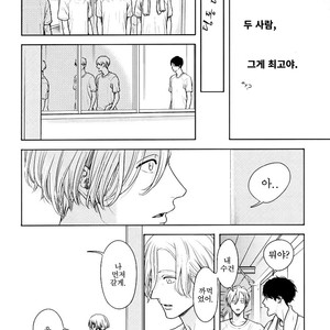 [itz] Contrast (c.1) [Kr] – Gay Manga sex 7
