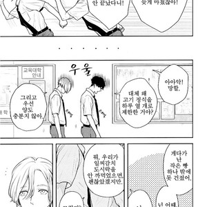 [itz] Contrast (c.1) [Kr] – Gay Manga sex 9