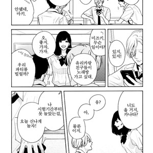 [itz] Contrast (c.1) [Kr] – Gay Manga sex 11
