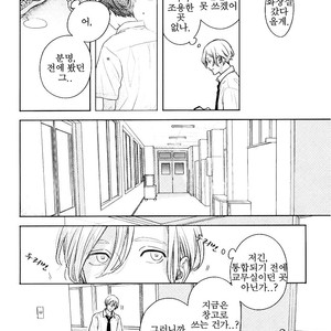 [itz] Contrast (c.1) [Kr] – Gay Manga sex 12