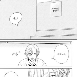 [itz] Contrast (c.1) [Kr] – Gay Manga sex 13