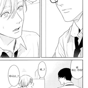 [itz] Contrast (c.1) [Kr] – Gay Manga sex 17