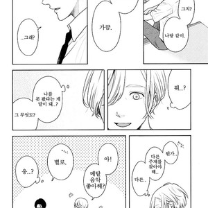 [itz] Contrast (c.1) [Kr] – Gay Manga sex 18