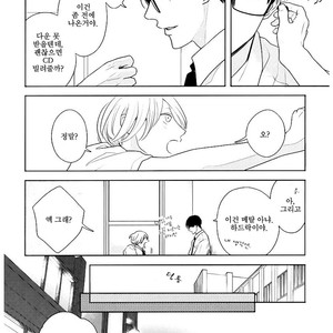 [itz] Contrast (c.1) [Kr] – Gay Manga sex 20