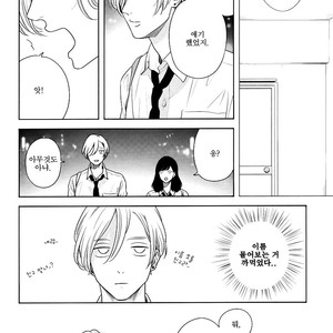 [itz] Contrast (c.1) [Kr] – Gay Manga sex 22