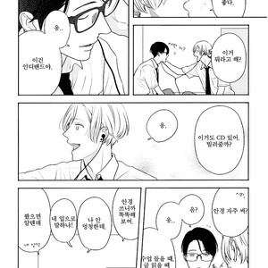 [itz] Contrast (c.1) [Kr] – Gay Manga sex 24
