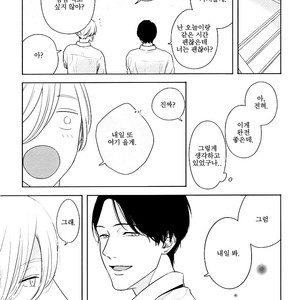 [itz] Contrast (c.1) [Kr] – Gay Manga sex 25