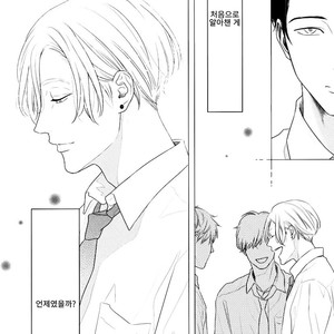 [itz] Contrast (c.1) [Kr] – Gay Manga sex 28