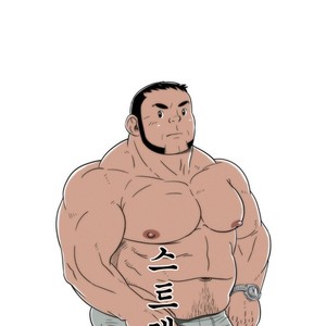 [Sidekick] Straight Muscle Hunk (update c.6) [kr] – Gay Manga thumbnail 001