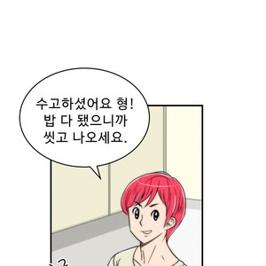 [Sidekick] Straight Muscle Hunk (update c.6) [kr] – Gay Manga sex 12