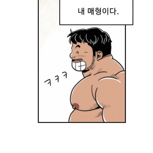 [Sidekick] Straight Muscle Hunk (update c.6) [kr] – Gay Manga sex 21