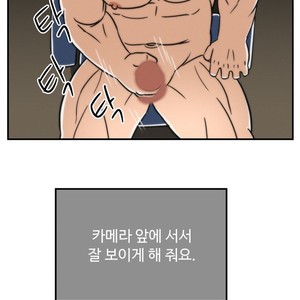 [Sidekick] Straight Muscle Hunk (update c.6) [kr] – Gay Manga sex 53