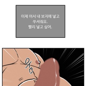 [Sidekick] Straight Muscle Hunk (update c.6) [kr] – Gay Manga sex 57