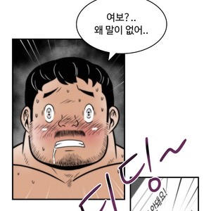 [Sidekick] Straight Muscle Hunk (update c.6) [kr] – Gay Manga sex 120