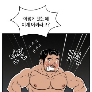 [Sidekick] Straight Muscle Hunk (update c.6) [kr] – Gay Manga sex 123