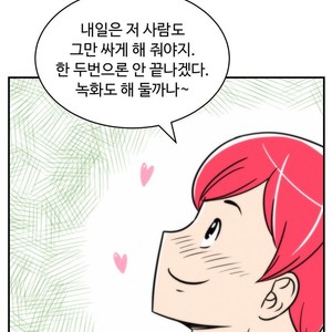 [Sidekick] Straight Muscle Hunk (update c.6) [kr] – Gay Manga sex 130
